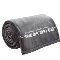 Crown Summer Milk Coral Velvet Blanket Sheet Nap Office Quilt Sofa Blanket Air Conditioning Cover Blanket