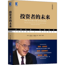 The Future of Investors (Collectors Edition) Jeremy Siegel Business Management Inspirational Economic Readings