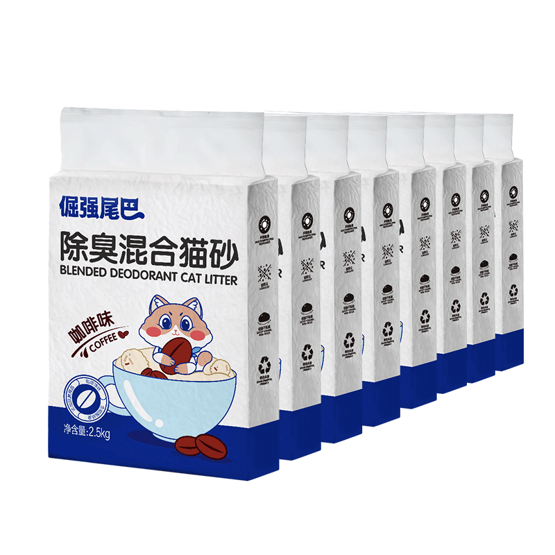 倔强的尾巴咖啡猫砂2.5kg*4包