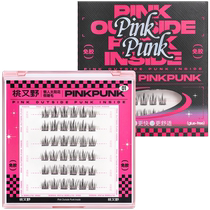 Momomatano glue-free false eyelash stickers for women natural simulated fox series 1 box baby curved upper and lower eyelashes self-adhesive and long-lasting