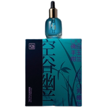New Forbidden City Orchid Fragrance Essential Oil Humidifier Special Bedroom Fragrance Machine Car Perfume Refill