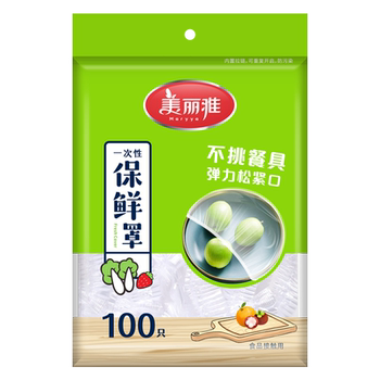 Meiya disposable elasticated film cling ແມ່ນບໍ່ງ່າຍທີ່ຈະຊ່ອຍແນ່