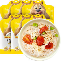 Chen Keming Noodle Breakfast Легко усваиваемая детская яичная лапша 280 г * 6 пакетов Новая и старая упаковка Случайная доставка Хорошие товары