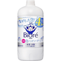 Japan imported Kao hand sanitizer foam childrens baby sterilization household mild refill 1 bottle