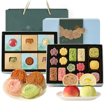 Youxiangshi Mid-Autumn Festival Snow Crystal Mooncake Gift Box 879g Cantonese Style Crispy Egg Yolk Pastry Mung Bean Cake