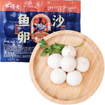 one thousand Hammer Fish Eggs Salad 260g Hot Pot Food Ingredients Family Hotpot Balls Balls