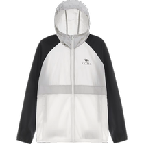 (Mountain Shadow) Camel cold white leather outdoor mountain sun protection clothing for women 2024 spring and summer UV protection light sun protection clothing