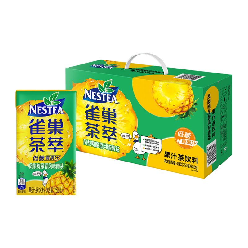 Nestle/雀巢茶萃凤梨鸭屎香风味青茶果汁茶饮料250ml*24包整箱