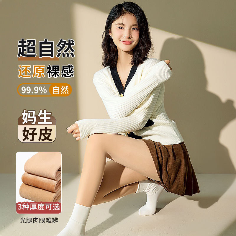 丝袜翻译成英语怎么说？教科书般的答案来了，建议收藏！