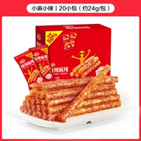 Сяо Ма Сяо Ла | 20 упаковок