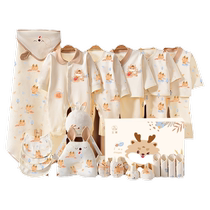 Yuying Newborn Baby Clothes Gift Box Spring and Summer Set Newborn Full Moon Dragon Baby Supplies Collection Meet and Greet Gift