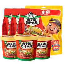 () Man Xiao Po Fat Rice Noodles 310g*3 barreled 112 6g*3 Wang Xiao Braised Chicken Feet 210g*1 bag