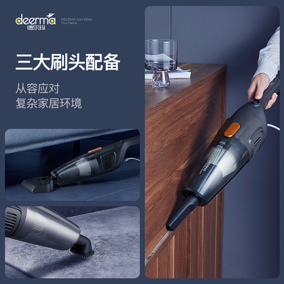 Delma vacuum cleaner household small handheld powerful high-power vacuum cleaner to remove mites and large suction power DX115C