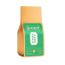 Beijing Tongrentang winter melon lotus leaf lemon tea shaved winter melon tea oil cut belly health tea health tea bag