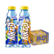 吴亦凡同款 脉动维生素饮料 卡曼橘口味500ml*15瓶*2件