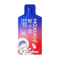 Qili Xiangmo Xiaoji black and red wolfberry compound puree 30ml