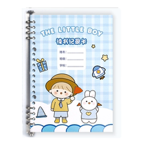 Excerpts of good words and sentences of true colors reading notebook cards dedicated to primary school students four excerpts accumulated over time