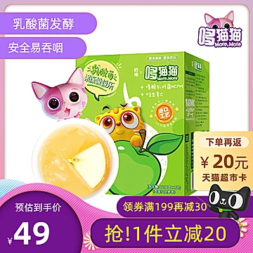 哆猫猫乳酸菌吸吸乐果泥饮料120g×5袋[5元优惠券]-寻折猪