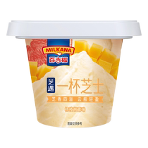 Baijifu cup of cheese poplar nectar flavor 65g cheese cup childrens nutritional snack afternoon tea cheese cup