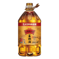 Arowana Grandma Township Small Mustard Seed Oil 5 43L bottle family size nutritional edible oil