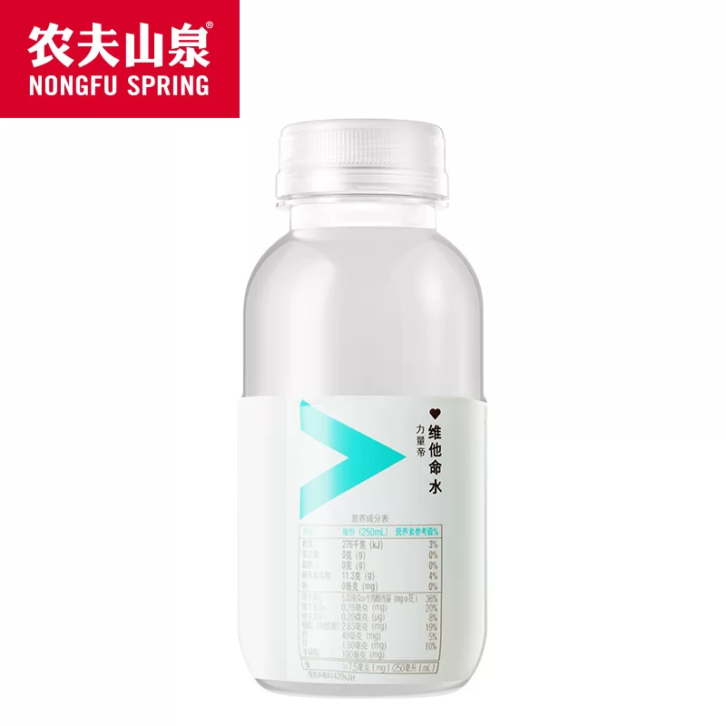 Напиток Power Emperor-Vitamin Water Lemon вкус лимон 250мл*12 бутылок в ассортименте