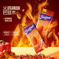 Миндаль острый индейка 35г*1 пакетик