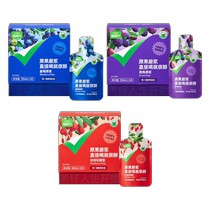 Meow full score blueberry puree 30ml*10 bags of jam original healthy no additives ready-to-drink breakfast meal replacement