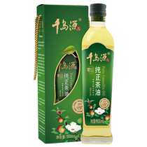 Qiandaoyuan Pure Camellia Oil 500ml Zero Trans Fatty Acid Camellia Seed Oil Holiday Gift Box