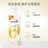 Восстанавливающий плавный шампунь, обезжиривающий шелковистый питательный вместительный и большой кондиционер, придает объем