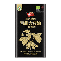 Jiusan non-GMO squeezed organic third-grade soybean oil 1L