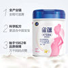Feihe Xingyun Maternity Milk Powder 0 Stage Early, Middle, and Late Pregnancy, Lactation Period, Women, Mothers, Milk Powder 700g*1 Can