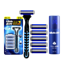 Guillerwi 3 manual razor 1 knife 6 knife head 50g razor foam 3 layers of blade non - negligible