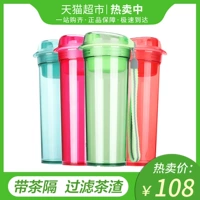 Tupperware tinh thể trà vần cốc 400ml nhựa thể thao chống rò rỉ cốc - Tách bình nước giữ nhiệt lock&lock