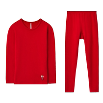 Hodo Red Bean Red Bean Velvet Couple Red Underwear Zodiac Year Thickened Mens Year of the Dragon Wedding Womens Winter Warm Suit