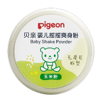 Pigeon贝亲婴儿爽身粉无滑石粉型玉米粉50gx1盒宝宝用品摇摇粉