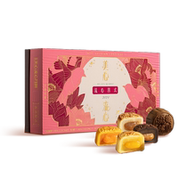 (Pre-sale) Hong Kong Maxims Liuxin Four Style Mooncake Gift Box Mid-Autumn Festival Gift 360g Liuxin Custard Yolk Quicksand
