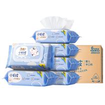 ()Jierou Wet Wipes Small Nipple Baby Wet Wipes 80 pieces 6 packs affordable baby hand and mouth box