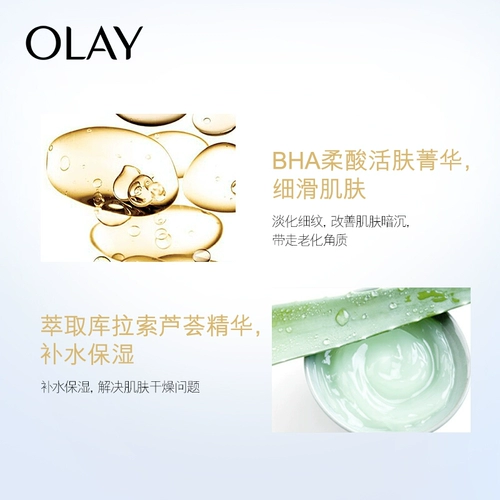 Olay/Magnolia масляная кожа против wrinke, сливки, увлажняющий увлажняющий уход за кожей официально подлинное