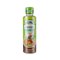 Hens Salad Juice Classique Classique Huile de vinaigre avec beurre Fruits Huile 0 Cane Sugar 0 Fat Fruit Salad Fitness Meal 200g