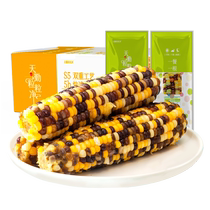 Tianqin Lilijing new season organic sweet glutinous Xiaocai glutinous corn on the cob 180g*8 non-GMO snacks