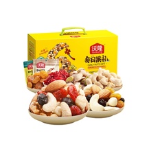 【天猫超市】沃隆每日坚果礼盒750g