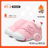 Розовый (плюс бархат)