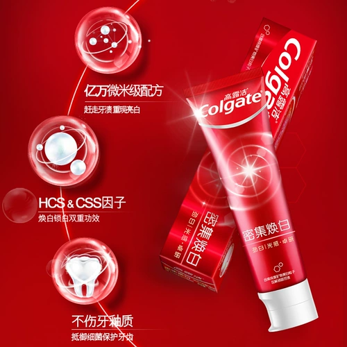 [Рекомендовано Сунь Инша] Интенсивная отбеливающая зубная паста Colgate 120 г * 2 палочки, удаляет желтизну, осветляет и отбеливает, вкус свежей мяты