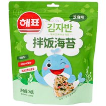 Hai brand Jingpin sesame bibimbap shredded seaweed childrens snacks 70g rice balls porridge condiments added with DHA algae oil