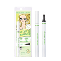 KISSME chiche meritocking with a bright eyelink pen 0 35ml branch 03 turquoise coconut green waterproof fainting