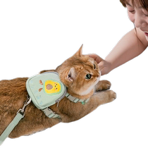 Cat traction rope to prevent break-away and go out special cat rope detachable pet walking vest style carrier