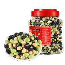 Laojiekou salt-baked three-color beans 450g can dry-fried ready-to-eat salt-baked daily nuts roasted nuts snack snacks