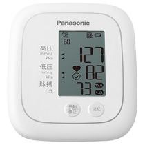 Panasonic blood pressure home measuring instrument high-precision medical measuring meter upper arm electronic blood pressure monitor