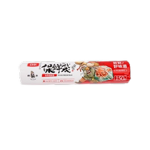 Tajia () disposable food-grade quality fresh-keeping bags for refrigerator refrigeration point-break type 150 pieces 25*35cm