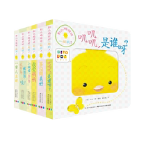 PIYO PEN Chicken Ball Touch Toy Book 5 volumes (click-to-read version)